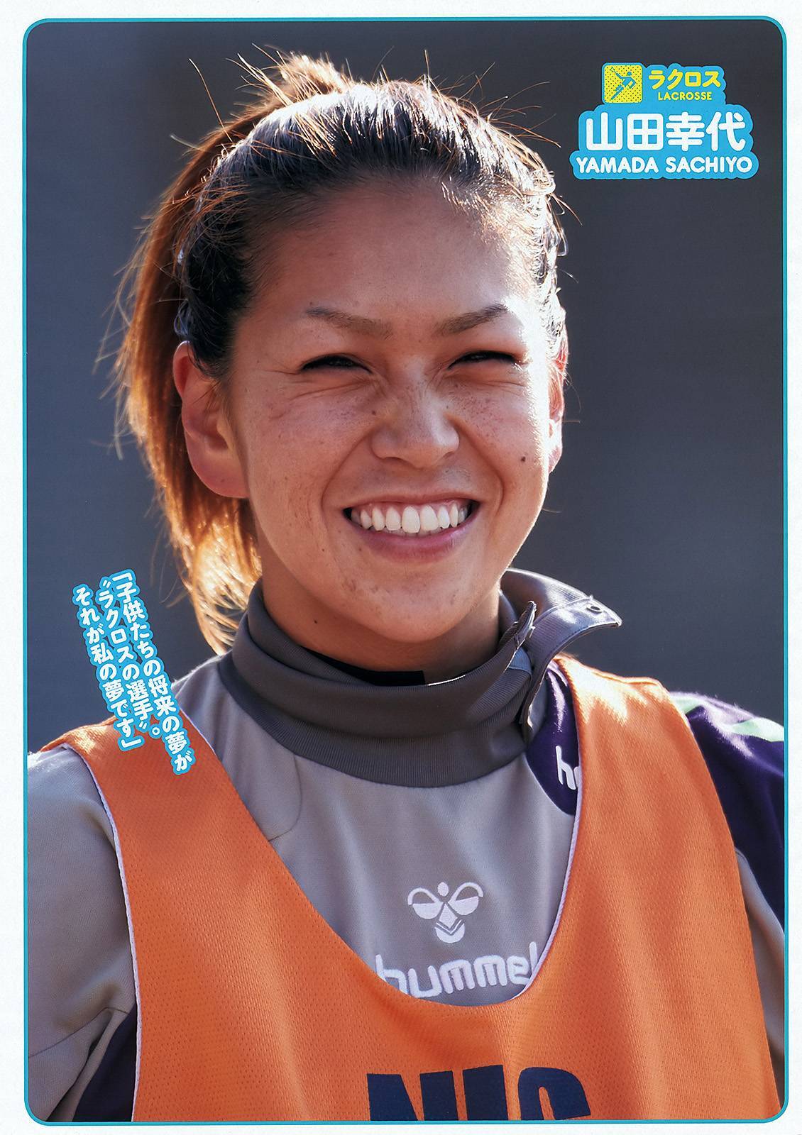 池田夏希 木村文乃 西田あい 9nine 宇佐美里香[wpb] No.06